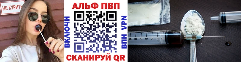 Магазины продажи наркотиков Елизаветинская Cocaine  APVP  Канабис  Мефедрон 