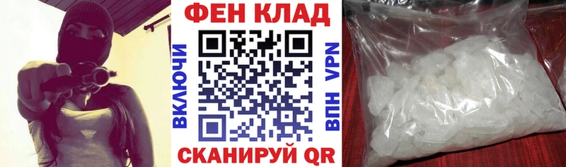 Амфетамин 98%  hydra рабочий сайт  Елизаветинская  цена наркотик 