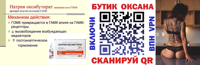 сайты даркнета официальный сайт Елизаветинская БУТИРАТ BDO 33%