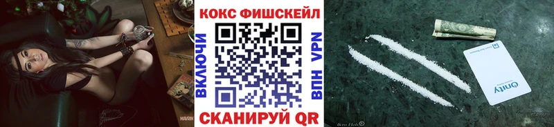 КОКАИН Columbia  купить наркотик  Елизаветинская 
