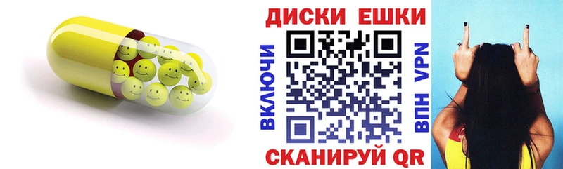 Ecstasy круглые MEGA ссылка Елизаветинская