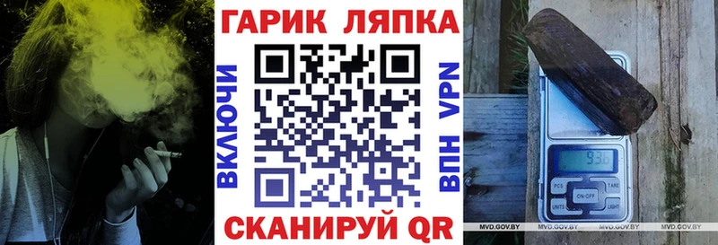 наркошоп Елизаветинская ГАШИШ hashish