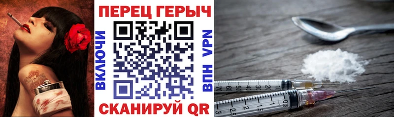 Героин Афган  что такое   Елизаветинская 