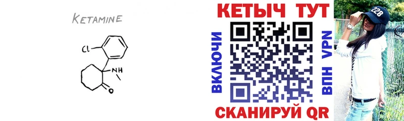 КЕТАМИН ketamine  наркошоп  Елизаветинская 