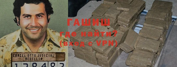 гашик Абдулино