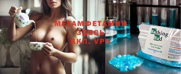 мефедрон Алексин