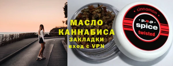 прущие грибы Абинск