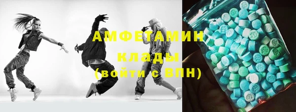 гашик Абдулино