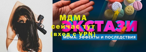 гашик Абдулино