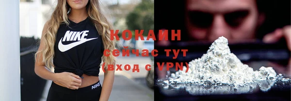 кокаин перу Алексеевка