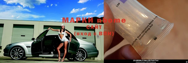 мефедрон Алексин