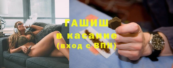 мефедрон Алексин