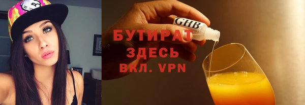 прущие грибы Абинск