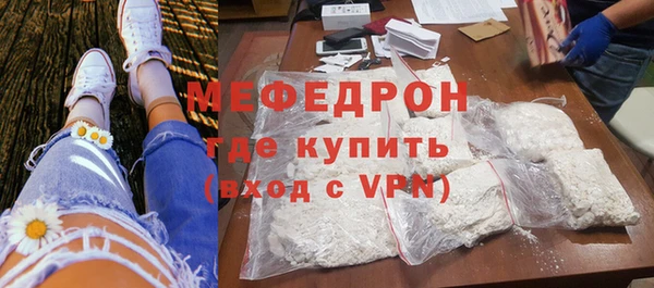 мефедрон Алексин