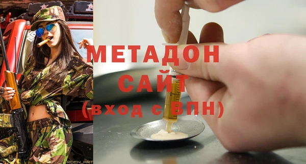 гашик Абдулино