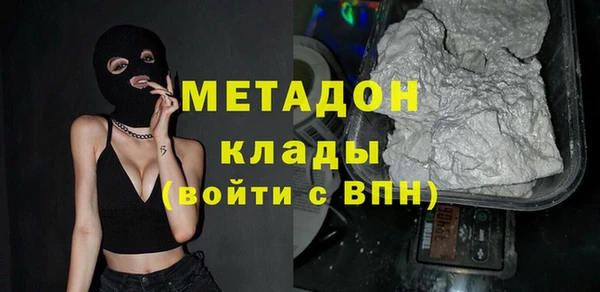 мяу мяу мука Абаза