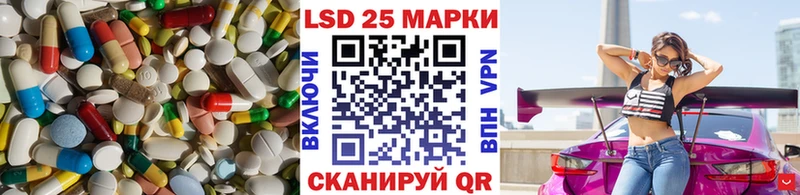 Лсд 25 экстази кислота  Елизаветинская 
