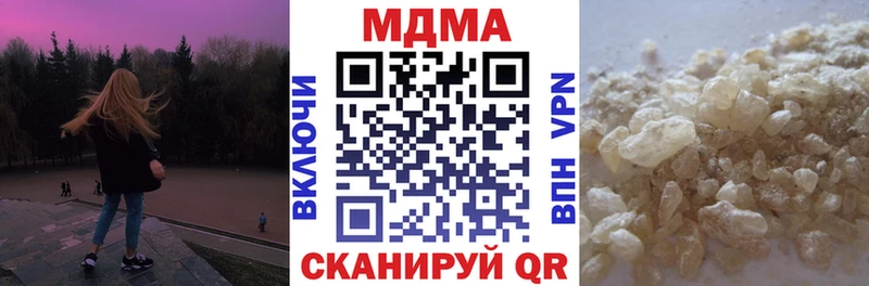МДМА молли  как найти   Елизаветинская 