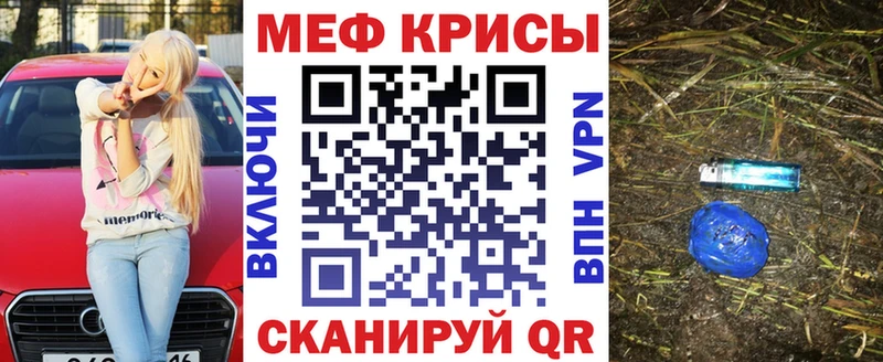 купить наркотик  Елизаветинская  МЕФ мяу мяу 