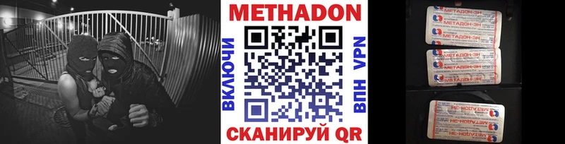 OMG зеркало  Елизаветинская  Метадон VHQ  где купить наркотик 