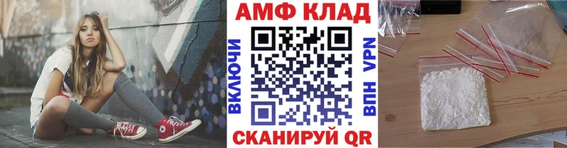 МЕТАМФЕТАМИН Methamphetamine  Елизаветинская 