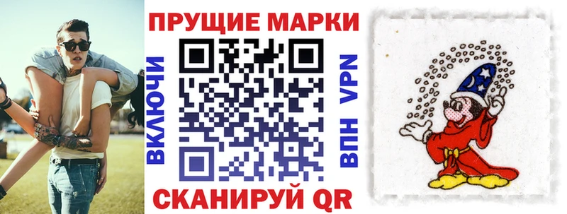где продают   Елизаветинская  Марки 25I-NBOMe 1,8мг 