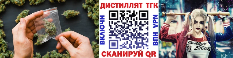 ТГК вейп  Елизаветинская 